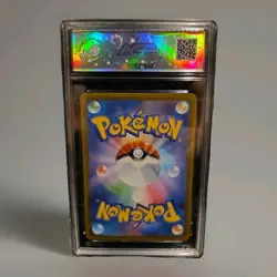 AGS 10 *LEGENDARY*- 2022 Pokemon Japanese Sword & Shield - Zeraora Vmax #041 - Image 2