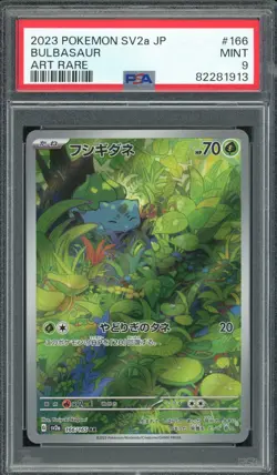 2023 PSA 9 Pokemon Japanese 151 SV2a Bulbasaur AR 166/165 card Mint FA - Image 1