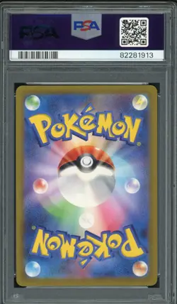 2023 PSA 9 Pokemon Japanese 151 SV2a Bulbasaur AR 166/165 card Mint FA - Image 2