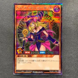 NM 3 card Dark Magician Girl RD/G001-JP002 Secret Rare RUSH DUEL YuGiOh 2120 - Image 2