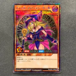 NM 3 card Dark Magician Girl RD/G001-JP002 Secret Rare RUSH DUEL YuGiOh 2120 - Image 4