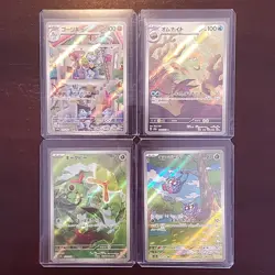 Machoke + Omastar + Caterpie + Tangela AR - Japanese Pokemon 151 - Cards Lot #5 - Image 1