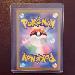 Machoke + Omastar + Caterpie + Tangela AR - Japanese Pokemon 151 - Cards Lot #5 - Image 4