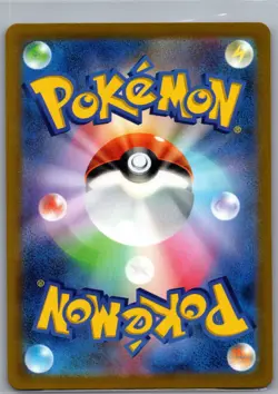 Magikarp 080/073 - Japanese - Triple Beat - Pokemon Card - NM - Image 2