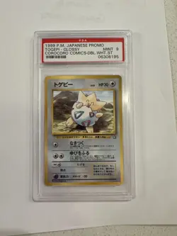 Togepi Corocoro Promotional Cards Regular (Japanese) - Image 1