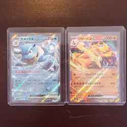 Charizard ex 006 + Blastoise ex 009 - Japanese Pokemon 151 - Cards Lot #4 - Image 1