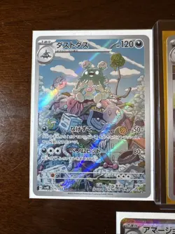 Ancient Roar & Future Flash 5 Card Lot- Japanese Pokemon 2023 - NM - Image 2