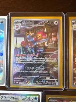 Ancient Roar & Future Flash 5 Card Lot- Japanese Pokemon 2023 - NM - Image 3