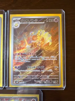 Ancient Roar & Future Flash 5 Card Lot- Japanese Pokemon 2023 - NM - Image 4