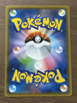 Pikachu 208/s-p Yu Nagaba Promo Pokemon Card 2021 Japanese TCG 241 - Image 2