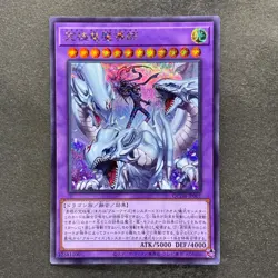 NM 4 card Dragon Master Magia QCDB-JP001 Secret Rare YuGiOh 1050 - Image 2