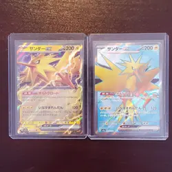 Zapdos ex 145 + Zapdos ex 194 SR Full Art - Japanese Pokemon 151 - Cards Lot #3 - Image 1