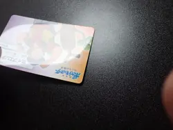 Pokemon Card Nagoya Railway Stamp Rally Promo 2018 Callahan Sudowoodo #4435 PLAY - Image 5