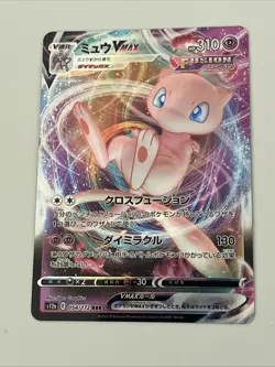Mew VMAX 054/172 S12a: Vstar Universe Holo (Japanese) Full Art Pokemon Card - Image 1