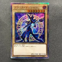 NM 4 card Dark Magician 20TH-JPBS1 20th Secret Rare YuGiOh 1320 - Image 4