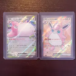 Wigglytuff ex 040 + Wigglytuff ex 189 SR - Japanese Pokemon 151 - Cards Lot #2 - Image 1