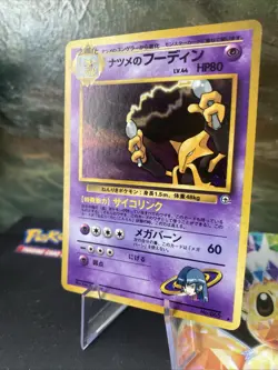 Sabrina's Alakazam Pokemon Card No.065 Holo From Nintendo Japan Very Rare LP/NM - Image 2