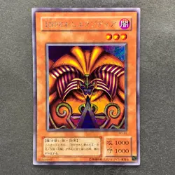 NM 5 card Exodia the Forbidden One PG-65 PG-64 PG-63 PG-62 PG-61 Secret 3610 - Image 2