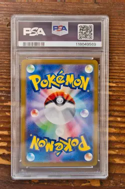 PSA 10 Umbreon ex SAR 217/187 sv8a Terastal Festival Japanese 2024 Pokemon Card - Image 2