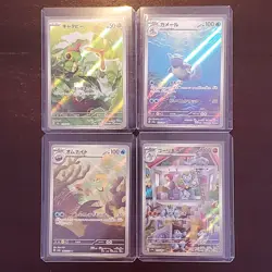 Wartortle + Caterpie + Machoke + Omastar - Japanese Pokemon 151 - Cards Lot #1 - Image 1