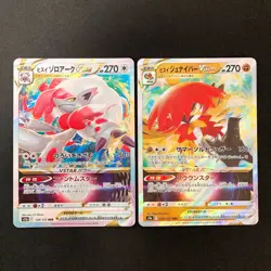 Hisuian Zoroark VSTAR 129/172 Set 10 RRR Bulk Pokemon Card Japanese NM #92001 - Image 2