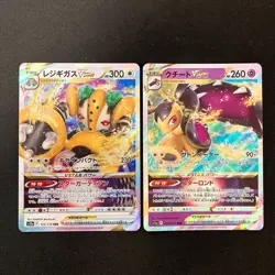 Hisuian Zoroark VSTAR 129/172 Set 10 RRR Bulk Pokemon Card Japanese NM #92001 - Image 4