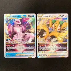 Origin Palkia VSTAR 028/172 Set 10 RRR Bulk Pokemon Card Japanese NM #92002 - Image 2