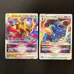Origin Palkia VSTAR 028/172 Set 10 RRR Bulk Pokemon Card Japanese NM #92002 - Image 4