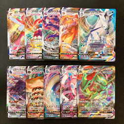 Ice Rider Calyrex VMAX 044/184 Set 10 RRR Bulk Pokemon Card Japanese NM #92003 - Image 1