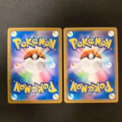 Ice Rider Calyrex VMAX 044/184 Set 10 RRR Bulk Pokemon Card Japanese NM #92003 - Image 3