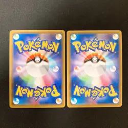 Ice Rider Calyrex VMAX 044/184 Set 10 RRR Bulk Pokemon Card Japanese NM #92003 - Image 5