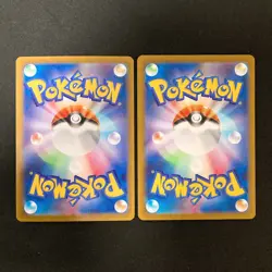Charmander Charmeleon AR Set 168,169/165 SV2a 151 Pokemon Card Japanese NM#92015 - Image 2