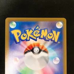 Charmander Charmeleon AR Set 168,169/165 SV2a 151 Pokemon Card Japanese NM#92015 - Image 5