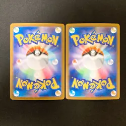 Bulbasaur Ivysaur AR set 064/063 M1L Mega Brave Pokemon Card Japanese NM #92016 - Image 2