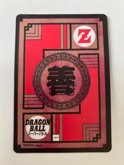 Carte Dragon Ball Collection Dbz Card Carddass - Image 2