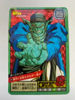 Carte Dragon Ball Collection Dbz Card Carddass Prism Super Hero Superhero - Image 1
