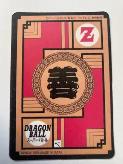Carte Dragon Ball Collection Dbz Card Carddass Prism Super Hero Superhero - Image 2