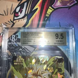 Dragon Ball Super Card Son Gohan MM4-KCP3 Sample - Image 2
