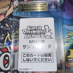 Dragon Ball Super Card Son Gohan MM4-KCP3 Sample - Image 3