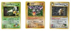 LOT OF THREE (3) VINTAGE JAPANESE POKEMON CARDS HOLO RARE - Image 1