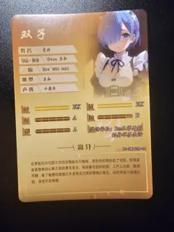 REM SR NS-2M11SR-16 Goddess Story Anime TCG CCG Collectible Card - Image 2