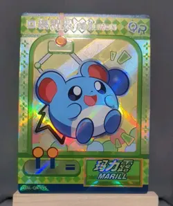 Pokemon Marill QR Chinese Pocket Eif Baby Claw Machine Card - Image 1