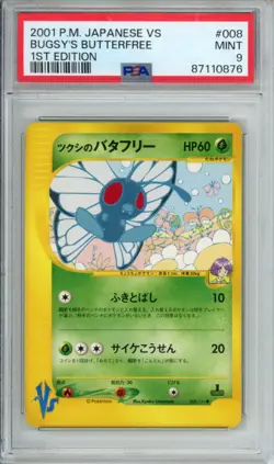 PSA 9 BUGSY'S BUTTERFREE 1ST EDITION 008/141 VS SERIES MINT POKEMON JAPANESE - Image 1