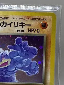 1997 Dark Machamp #68 HOLO BLEED LP+ Rare Pokemon Japanese Team Rocket WOTC - Image 4