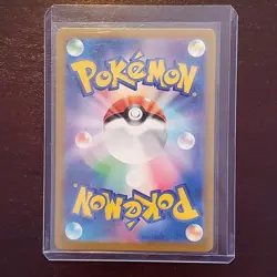 Mew ex 205/165 - Special Art Rare - Japanese Pokemon 151 Card Lot #6 - Image 2