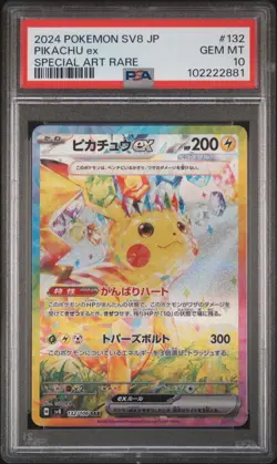Pokemon Pikachu ex Super Electric Breaker Japanese Special Art Rare #132 PSA 10 - Image 1