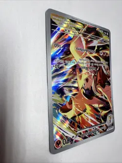 Ethan's Typhlosion 190/182 Sv10 Destined Rivals Holo Pokemon SIR Packed Fresh - Image 4