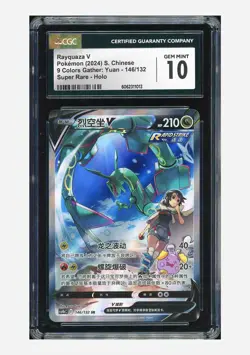 Pokemon CGC10 GEM MT Rayquaza V SR 2024 146/132 CS4bC S.Chinese - Image 1