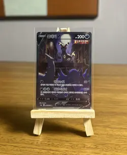 Pokemon Umbreon V Alternate Art 085/069 Eevee Heroes Korean Holo TCG - Image 2