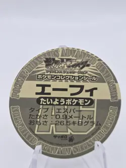 Pokemon 2006 Sapporo Ichiban Ramen AG Collection Series Espeon Sticker VERY RARE - Image 4